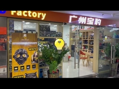 โปรไฟล์บริษัท